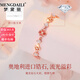 梦黛丽MENGDAILI纯银四叶草手链【可刻字】女款轻奢小众银手镯女生礼物 少女心四叶草手链-本地仓