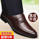 Red Dragonfly [Empfohlen von der zentralen Mutter] Herren-Lederschuhe mittleren Alters und älteren Männerschuhe Vaters Schuhe Casual Business Echtes Lederschuhe Schwarz plus Fleece Model_7029 Modell 37