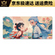 Zikaman Nezha Mouse Pad Nezha Ao Bing Mouse Pad Extra Large E-Sports Games Peripheral Computer Desk Pad Keyboard Pad 13751 Undersea Nezha and Ao Bing 1000x500x5mm