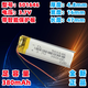 602248 Polymer Battery Cell Diy Bluetooth auriculares Vimaitong 1098A Litio incorporado 3.7V Dot Lectura de la pluma Burgundy 502560-900 mA