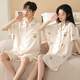Yalu pareja pijamas verano seda de hielo delgado 2025 nuevo cárdigan ropa de manga corta sense traje de gran tamaño para hombres L6210 Seda de seda de hielo M Mujeres + Hombres XXL
