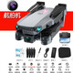 Drone aerial photography high-definition remote control aircraft children's toys boys gift adult mini small aircraft aerial photography - connected to mobile phone real-time aerial photography 1 battery (the fuselage is removable)