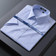
Yager pure cotton short-sleeved shirt for men without ironing business casual loose fashion versatile professional formal wear striped white shirt DX6629 plaid 41