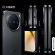 Vivo X200 Ultra/X200 full series Zeiss three fixed-focus master lenses Snapdragon 8 Extreme Edition Blueprint self-developed imaging dual core New 5G AI mobile phone Jianhei