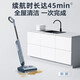 Supor floor washing machine, washing and mopping all-in-one floor mopping machine, home automatic cleaning, solid-liquid separation, no odor, light sound, lightweight self-traction electric mop EMC-K2 flagship model O water stains O tangled hair