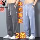 花花公子（PLAYBOY）牛仔裤男士冰丝薄款夏季新款直筒弹力宽松百搭松紧腰休闲长裤子男 灰色+蓝色 1049 两件装 M 80-100斤