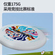 Kawasaki competitive Frisbee K1I00-A5602 Kawasaki