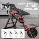 Shantoulin Village Inverted Stand Machine Home Fitness -Ausrüstung verkehrt herum Traktion Hilfsartefakt invertierte Stretch Lumbalstuhl invertierte rote und schwarze [Modell] Inverted Airbag Card Foot
