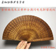 
Miaopule Suzhou Sandalwood Fan Ornaments Golden Nankong Small Leaf Zhennan Old Material Su Fan Golden Nankong Fan Hollow Ancient Style Traditional One Things One Shot Y695 Golden Nankong Ebony Genji