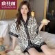 Yu Zhaolin (Yuzhaolin) Letras retro de verano Pajamas de seda de hielo Femenina Traje de manga corta El estilo de celebridades de celebridades se puede usar en el exterior de estilo fino suelto