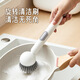 Ogilvy pot brush artifact kitchen pot washing brush does not hurt the pot multi-functional cleaning brush long-handled pot brush white
