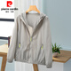 Pierre cardin summer 2025 light and light breathable versatile sun protection clothes for women loose and larger size purple-proof. Outer jacket ZB1355 blue 4XL 155-179