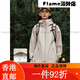 
Pelliot [mountain series] three-defense jacket for men and women's coat 25 years outdoor Teflon technology light [same style for men and women] light beige Teflon three-defense L
