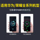 Suitable for Huawei Honor Charger Fast Charging mate40pro/50pro/p60/nova11/9/10/8 Model 66w Honor 70/80/90/50/Magic5pro/4 Suitable for Huawei/Honor 66W Charger + 2m fast charging cable [set]