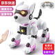 Qilicai smart toys early education robot dog robot robot cat blue remote control programming singing and dancing boy birthday gift voice control gesture model voice recognition + fun imitation + intelligence standard dual electric two rechargeable batteries 3-year warranty + luck