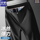 罗蒙（ROMON）垂感冰丝男裤夏季薄款宽松直筒男士休闲裤速干高端商务西装长裤子 灰色 32 (腰围2尺5)
