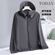 
[Sun protection and breathability] Ice silk men's 2025 new men's summer UV protection jacket fishing sun protection dark gray [sun protection coat brim style] 5XL Recommended 180-200Jin [Jin equals 0.5 kg]
