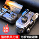 
Brushless drone children's 8K high-definition aerial photography display folding screen remote control aircraft student version [Advanced] Black three mirror fixed-point suspended high speed 18 kilometers back [Standard] One battery + accessories bag + remote control battery + storage bag