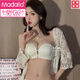 Modal Front Backle Bless Sous-vêtements pour les femmes, les femmes non glissantes, l'élastique, le sein, le peinche, le gros soutien-gorge sexy, noir (sous-vêtements + sous-vêtements) 70a 32BC Universal Cup Universal