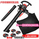 Shantoulin Village Jianran Outdoor Lawn Hair Dryer Garden Leaves Vacuum and Leaf Leaf Collector Cleaning High-Power Blowing and Sucking Dual Use 21V Wireless Hair Dryer 3888TV Single Battery 6 Levels