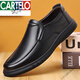 
CARTELO soft leather soft sole men's business casual leather shoes men's fashionable breathable shoes Baita one-foot foot casual single cotton shoes 6629 black (lace-up style) plus velvet cotton shoes 40 250mm