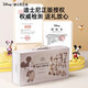 
Disney (DISNEY) baby toy newborn gift box meeting gift baby 1-2 years old 100-day full month birthday comfort toy gift Disney double-layer gift box [twelve-piece set] one-year-old newborn baby supplies gift box practical