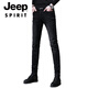 JEEP SPIRIT高端黑灰色牛仔裤男夏季新款2025新款修身小脚弹力百搭休闲长裤子 1049灰色 28 【二尺一】