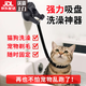 Jingmengyuan cat bathing artifact pet fixed rope suction cup tied dog rope grooming table sling household dog washing and hair blowing holder bracket suction cup + black sling for small and medium-sized dogs