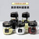 Meikejie new home kitchen glass seasoning box with spoon moisture-proof kitchen seasoning salt jar with lid salt jar black seasoning jar - 1 piece + sticker