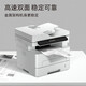 HP (HP) 323SDN Drucker Office Commercial Laser Drucker Automatisch doppelseitig schwarz und weißer Haushaltsdrucker-Kopierer-Copier-Scanner All-in-One A4 Automatisch-Manuskript-Druck
