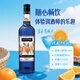 Macchik Beverage Base Set Cocktail Base Whisky Tequila Brandy Vodka Rum Bottle d'origine importée Blue Hawaiian Cocktail Set 700 ml 2 bouteilles