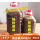 食芳溢花生底油肠粉刷盘油广东石磨粉花生油底油泥凉皮肠粉底油 10斤对兑4-8倍使 1048g 用g