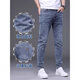 Sept Wolf (SW1960) Hong Kong Summer Summer Thin haut de gamme Jeans Men 2025 Nouveaux hommes Slim Feet Elastic Casual Long Pants Men 1048 Blue 33