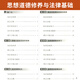 自考通辅导书03706专科书籍思想道德修养与法律基础思修2025年自学考试教材复习资料中专升大专高起专自考成考教育用书15042