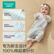 Coton Era NOUVEAU NOUVEAU CADEAU BÉBÉ Bébé Année One Full Moon Gift Gift Gift Baby Gift Box Set 10 pièces 59 (Sac au trésor)