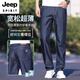 Jeep Spirit Ice Silk Jeans de hombres 2025 Nuevo tenis recto suelto Pantalones largos Jeans de verano 9767# Blue oscuro delgado* 34 Círculo de cintura 2 pies 7