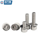 GUWANJI hexagon socket cylindrical head three combination screws 304 stainless steel hexagon socket screws with flat spring washers M5x10x10 50 sets