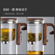 Unclumsy magnetic elegant cup tea separation cup teapot separator glass teapot small square rodless elegant pot 720ml