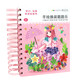 Hua Shimeng Poke Pintura Dream pinta a mano Poke Princess Dress Up Sticker Book Pasta Pegatina Niños Hechos de bricolaje Toyos de bricolaje