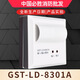 Gulf input and output module GST-LD-8301A new fire control linkage module GST-LD-8301A input/output module