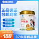 Aquamana's Premium Beef Colostrum Powder Immunoglobulin Improves Immunity and Resistance, Replenish Nutrition for Middle-aged and Elderly 454g*1 Can