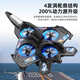 
Starpa Children's Remote Control Airplane Boy 6-12 Years Toy Boy Fighter Drone Bubble June 1 Children's Day Gift Newly Upgraded Airplane [Intelligent Obstacle Avoidance + Dual Battery] 61 Children's Day Gift Birthday Gift