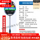 尤尼克斯（YONEX）羽毛球拍 NS 锐速NR900 NR800 NRGZ双打神 ti10 空拍 NS9900 黑红3UG4 SP