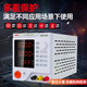 Adjustable DC stabilized power supply 300W30V60V100V switch aging laptop mobile phone repair test instrument customized contact customer service for discounts