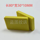 
Huilide door and window exterior frame installation gaskets window pads solid gaskets non-wooden pad installation curtain wall cushion thickness 12350 60*40*1.5/3/5/10/15 each 500 free