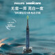 Philips [Xiao Zhan recommande] Brosse à dents électrique électrique Diamond 9 Série Couples adultes Couples d'anniversaire pour garçons / hommes et dames Modèle de mise à niveau national de subvention | Smart Star Diamond Brush [Sailor Blue]