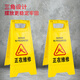 Jinguluo KCx-10 (clean and hygienic, temporarily suspended) A-shaped sign, thickened herringbone sign, warning sign, plastic instruction sign, 20*29*59cm