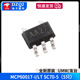 Low-power operational amplifier chip IC MCP6002-I MCP607-I/P MCP6001T MCP6001T-I/LTSC70-5 (5 pieces) No Specifications
