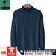 Inter Miller high-end series summer ice silk t-shirt men's long-sleeved 2025 new middle-aged casual lapel thin daddy T-shirt 829 navy blue M 165