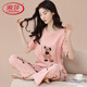 Langsha Light Luxury High-End-Sommer-Baumwoll-Pyjamas für Frauen kurzärmelige Hosen rot große Frauenstil für halbärmelige Hauskleidung Spring Lake Blue 7374 2xl empfohlen 130-150jin [Jin gleich 0,5 kg]
